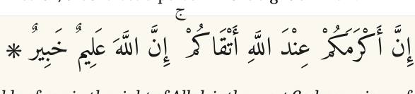 Arabic