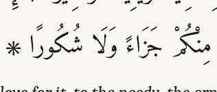 Arabic