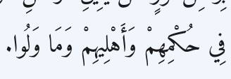Arabic