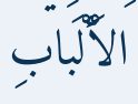 Arabic