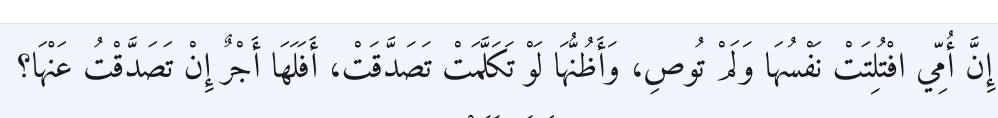Arabic
