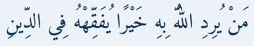 Arabic