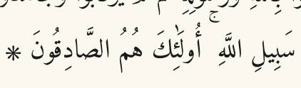 Arabic