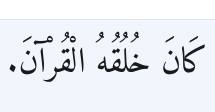 Arabic