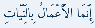 Arabic