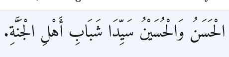 Arabic