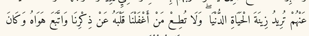 Arabic