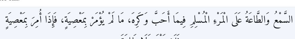 Arabic