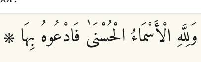 Arabic