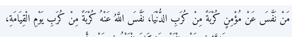 Arabic
