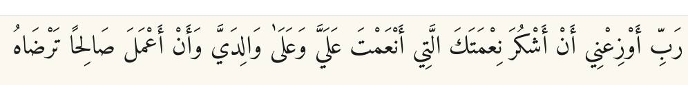 Arabic