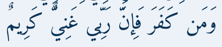 Arabic