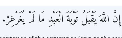 Arabic
