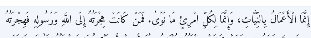 Arabic