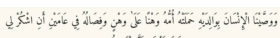 Arabic