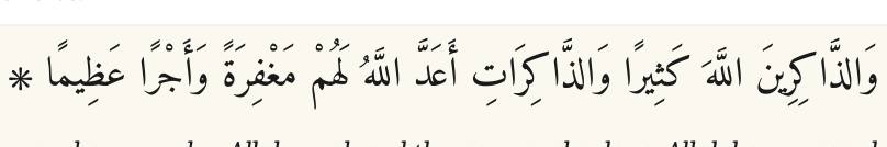 Arabic
