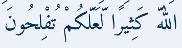 Arabic