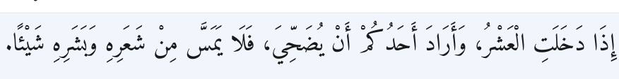 Arabic