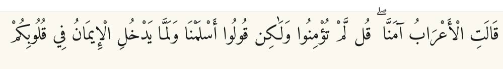 Arabic