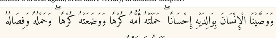 Arabic