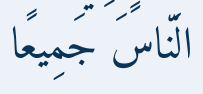 Arabic