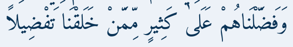 Arabic