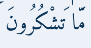 Arabic