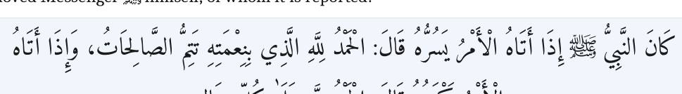 Arabic