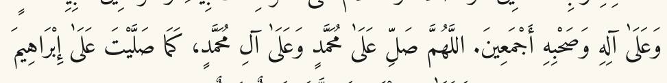 Arabic