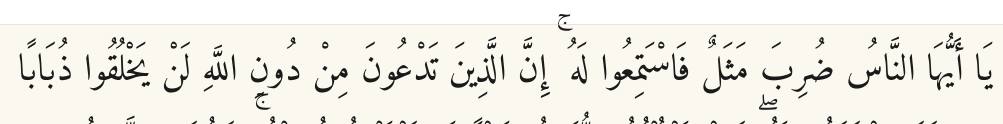 Arabic