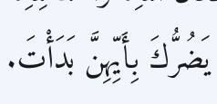 Arabic