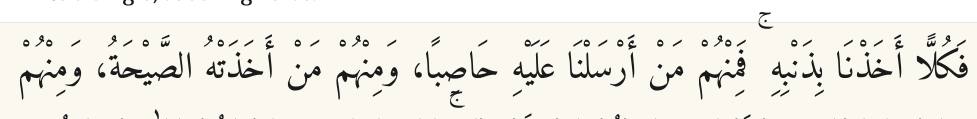 Arabic