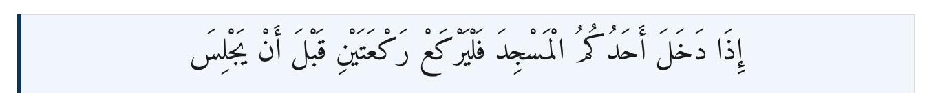 Qur’an and hadith