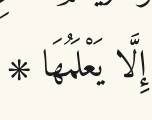 Arabic