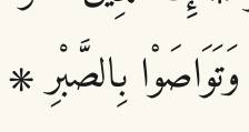 Arabic