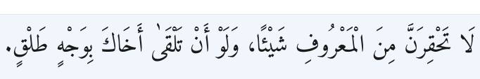 Arabic