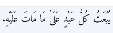 Arabic