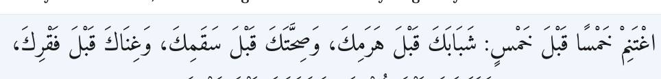Arabic
