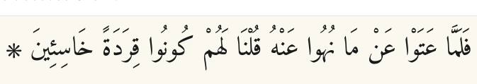 Arabic