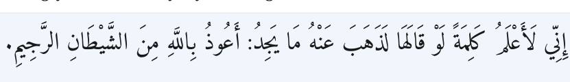 Arabic