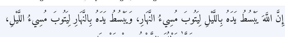 Arabic