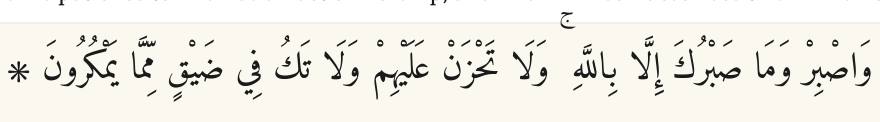 Arabic