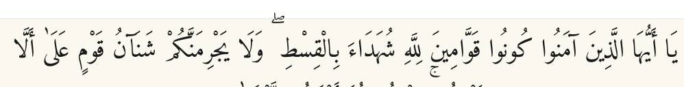 Arabic
