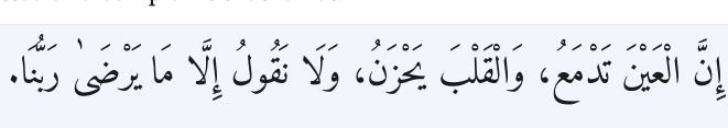 Arabic