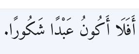 Arabic