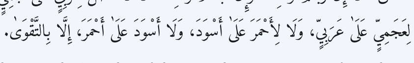 Arabic