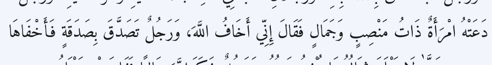 Arabic
