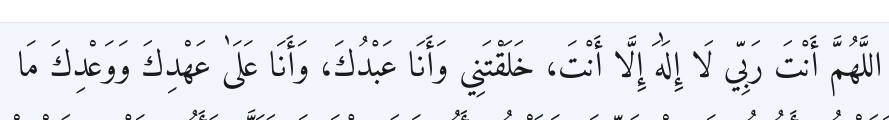 Arabic
