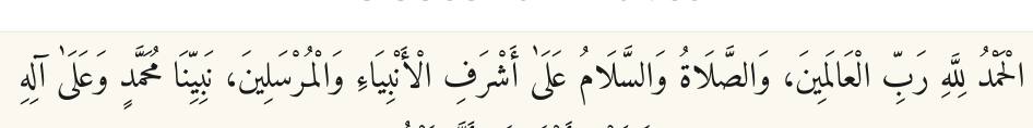 Arabic