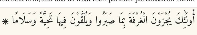 Arabic